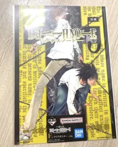 デスノート 一番くじ　F賞 クリアポスター