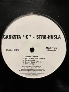 Galaxy Sound Co. レコード CRUSH lil Kim - メルカリ