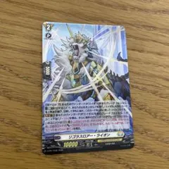 ヴァンガード リゴラスロアー・ライオン プロモ ホロ 2枚セット - メルカリ