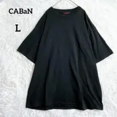 キャバン 無地 半袖Tシャツ ビルドネック ビッグシルエット『L』 コットン