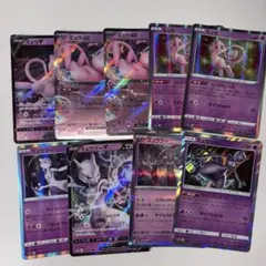 ポケモンカード ミュウ ミュウツー まとめ売り 9枚セット