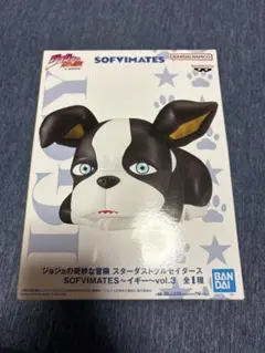 ジョジョの奇妙な冒険 SOFVIMATES イギー vol.3