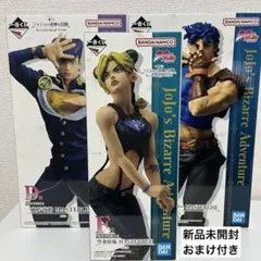 【値下げ中】一番くじ ジョジョの奇妙な冒険　A賞　D賞　F賞 セット フィギュア