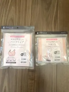 未使用！マタニティー　ブラ＆ショーツセット M-L