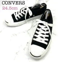 CONVERS JACK PURCELL ローカット24.5 ブラック