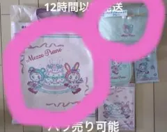 す〜様専用　メゾピアノ　当たりくじ　まとめ売り(バラ売り可能) 2点