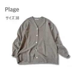 極美品✨Plage sweat ニットカーディガン リネン混 ベージュ 38のサムネイル