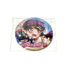 Item thumbnail for item b3a296f8-d795-4ff8-811a-bf9f128c0ede