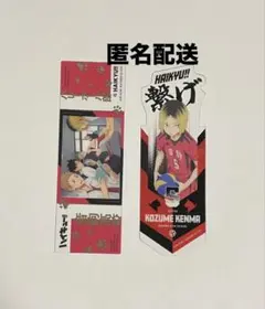 ハイキュー　ブックマークコレクション　音駒高校