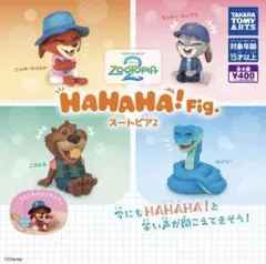 ズートピア2 HAHAHA!Fig. 全4種 コンプリートセット