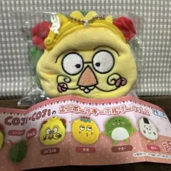 COJI-COJI ミニポーチキーホルダー vol.2