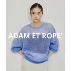 ADAM ET ROPE' シアーモヘアプルオーバーのサムネイル