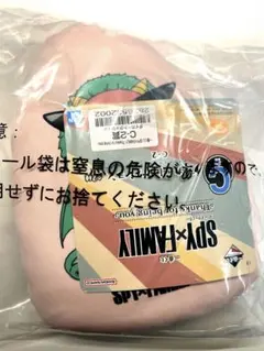 SPY×FAMILY 一番くじ ダイカットクッション