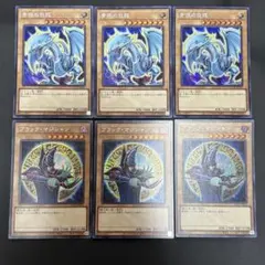 真紅眼の黒竜 ブラックマジシャン 青眼の白龍 シークレット 原作絵 各3