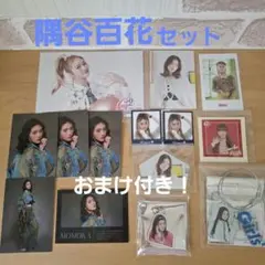 隅谷百花　グッズセット 2025年最新】隅谷百花アイドルの人気アイテム - メルカリ