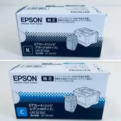 EPSON純正 トナー MサイズLPC4T8 4色 5本セット - メルカリ