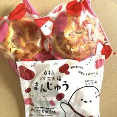 2026年最新】和菓子 饅頭 詰め合わせの人気アイテム - メルカリ