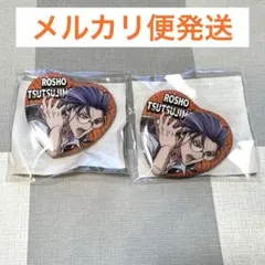 2025年最新】躑躅森盧笙 缶バッジの人気アイテム - メルカリ