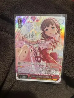 2026年最新】佐久間まゆ ヴァイスの人気アイテム - メルカリ