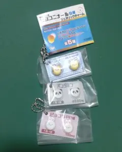 ヒヨコニナールB錠　3種セット