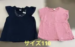 プティマイン　Tシャツ2枚セット　サイズ110