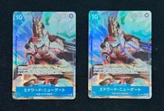 受け継がれる意志 【白ひげ エドワード・ニューゲート SR パラレル ★2枚】