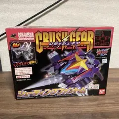 P*d様 クラッシュギア 鎧輝 ガイキ 当時物 CGX-05WR - メルカリ