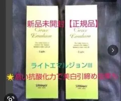 2025年最新】銀座ステファニー化粧品 エマルジョンの人気アイテム