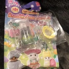 シルバニア　赤ちゃん妖精の森のなかまたちシリーズ　ペルシャネコ