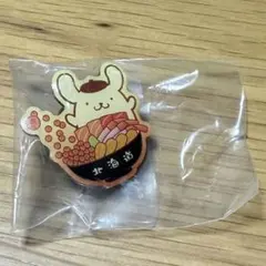 ポムポムプリン 北海道限定 海鮮丼 ピンバッジ