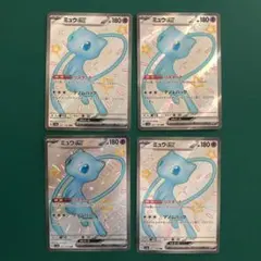 4枚セット ミュウex SSR 327/190 シャイニートレジャーex