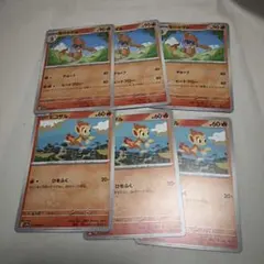 ヒコザル　モウカザル　ポケモンカード　まとめ売り　進化ライン