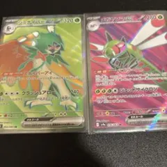 ジュナイパー&メガヤンマ SRカードセット