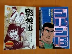 Item thumbnail for item 09abfb4b-db7d-42aa-8be8-51fda1ed4453