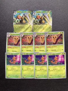 ポケカ　スピアーex 進化ライン　ニンジャスピナー