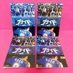 2026年最新】木村拓哉 dvd プライドの人気アイテム - メルカリ