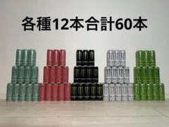 アミューズメント食品】モンスターエナジー 5種類62本のまとめ売りです