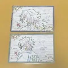 鬼滅の刃 無限列車編 ダイニング おすそわけ ポストカード 義勇 実弥