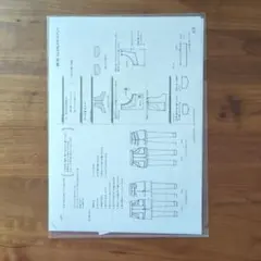 Item thumbnail for item 052d99d0-0e59-4ad3-8bf6-af7ae7ac4fdc