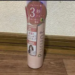 プルント　ロック＆プロテクト美容液ヘアスプレーのサムネイル