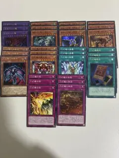 2026年最新】遊戯王 三幻魔の人気アイテム - メルカリ