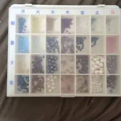 ビーズセット 仕切り付きケース