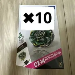 ベイブレードX CX-14 ナイトフォートレス CX-15 ラグナレイジ 各5個