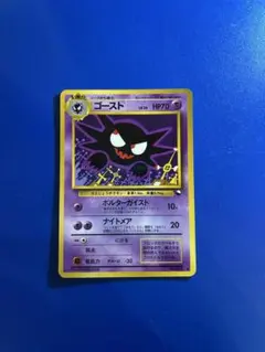2026年最新】Pokemon Card Game カード名：ゴーストLV.26 ポケモン