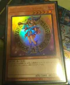 2025年最新】ヒストリーアーカイブコレクション ブラックマジシャン