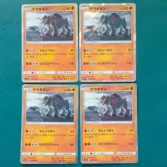 sm ミラー まとめ