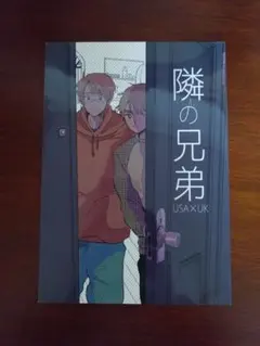 Item thumbnail for item a5c2553a-412f-496a-b8dd-0ef8ab26ba16