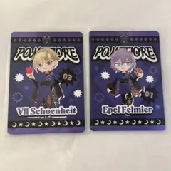 ツイステ グリヒルカード　ヴィル / エペル