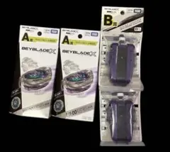 2025年最新】ベイブレード くじの人気アイテム - メルカリ