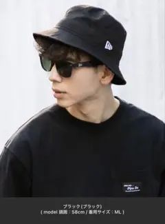 New Era ブラック バケットハット S/M
